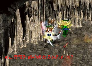 Ŵ40Ҫʱ䰡