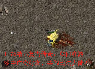 1.76ƷŴ棺Ϸй㽻ѣ귨½