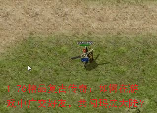 1.76ƷŴ棺Ϸй㽻ѣ귨½