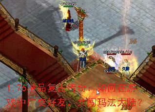 1.76ƷŴ棺Ϸй㽻ѣ귨½