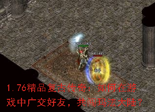 1.76ƷŴ棺Ϸй㽻ѣ귨½