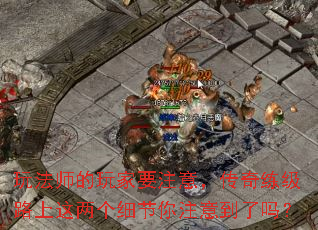 淨ʦҪע⣬·ϸע⵽