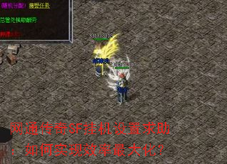 ͨSFһʵЧ󻯣