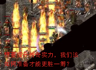 ҪʵǸ׼ܸʤһ