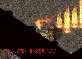 Ϊʲôףϱô