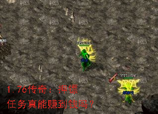 1.76棺Ѻ׬Ǯ