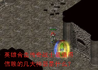 Ӣۺϻսʿֵļʲô