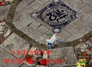 1.76ҴPKЩʤ