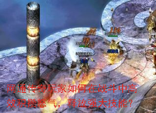 ͨսиЧŭͷǿܣ