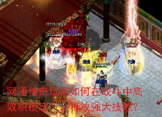 ͨսиЧŭͷǿܣ