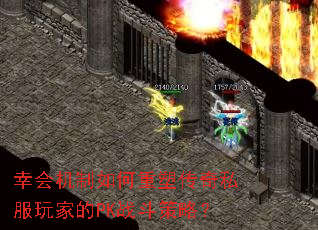 һܴ˽ҵPKսԣ