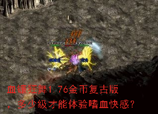 Ѫ1.76ҸŰ棬ټѪУ