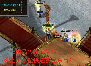 1.76Ʒ潻ô۲ܿ