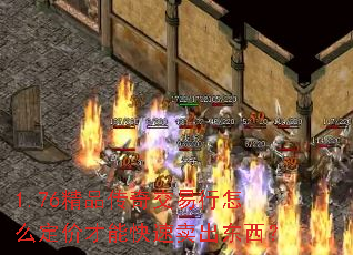 1.76Ʒ潻ô۲ܿ