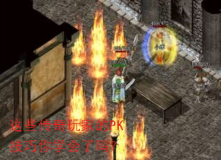 ЩҵPKѧ