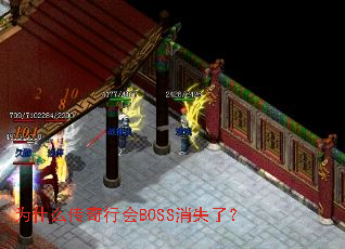 ΪʲôлBOSSʧˣ