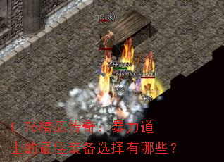 1.76Ʒ棺ʿװѡЩ