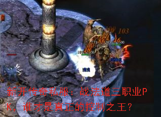 ¿˽սְҵPK˭Ŀ֮