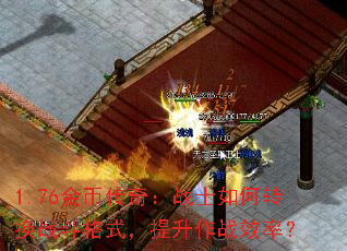 1.76Ҵ棺սʿתսʽսЧʣ
