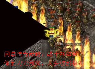 ʶ۷壺սʿPKһͷո