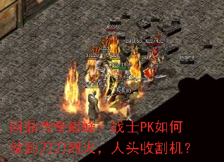 ʶ۷壺սʿPKһͷո