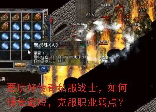 Ҫô˽սʿﳤ̣ܶ˷ְҵ㣿