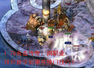 1.76ϻ棺ְͬҵʦѧЩżɣ
