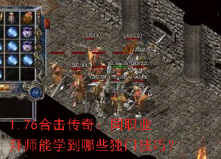 1.76ϻ棺ְͬҵʦѧЩżɣ