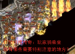 1.76ؽ䴫棺ЩҪرעĵط