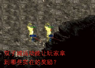 ˫ӳǻõЩʵڵĽ