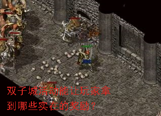 ˫ӳǻõЩʵڵĽ