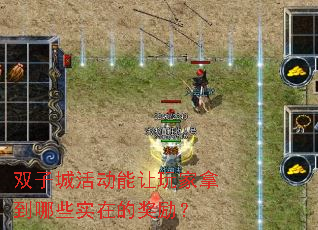 ˫ӳǻõЩʵڵĽ