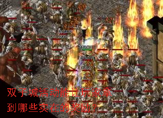 ˫ӳǻõЩʵڵĽ