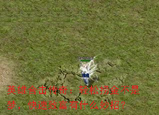 Ӣۺϻ棺̽Σ¸ʲôУ
