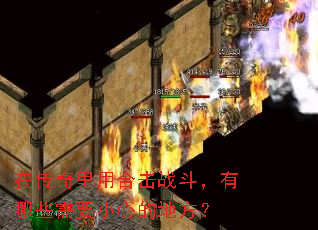 ڴúϻսЩҪСĵĵط