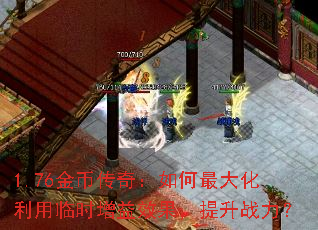 1.76Ҵ棺ʱЧս