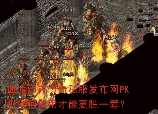 Ѫӡڴ˽PKʹòܸʤһ