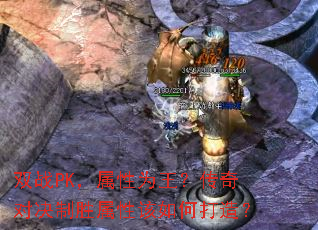 ˫սPKΪԾʤԸδ죿