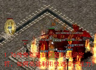 1.76˽ǩͼθЧÿս