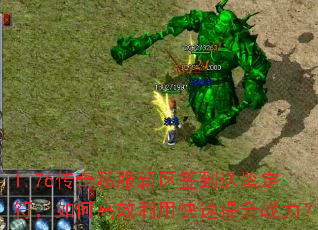1.76˽ǩͼθЧÿս