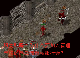 ǿΪʲôҪϸѪ˽л᣿