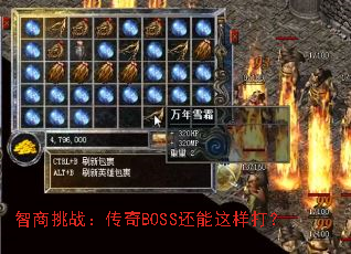 սBOSS