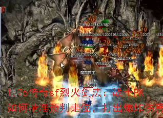 1.76sfһ𽣷սʿPKξ׼Ԥλը˺