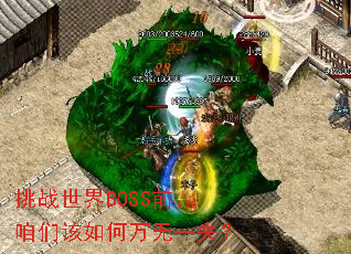 սBOSSǰǸһʧ