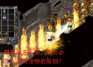 Ҫս޲ʤǷĵϸ