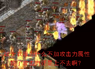 սʿ·Ϊʲôӹԣ˹ϲȥ