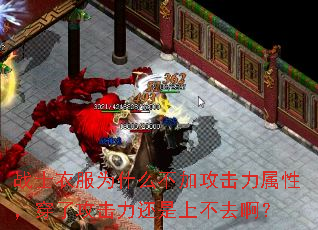 սʿ·Ϊʲôӹԣ˹ϲȥ