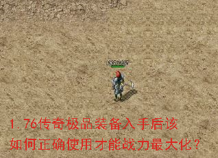 1.76漫Ʒװֺȷʹòս󻯣
