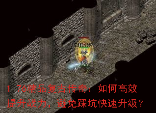 1.76ƷŴ棺θЧսȿӿ