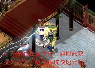 1.76ƷŴ棺θЧսȿӿ